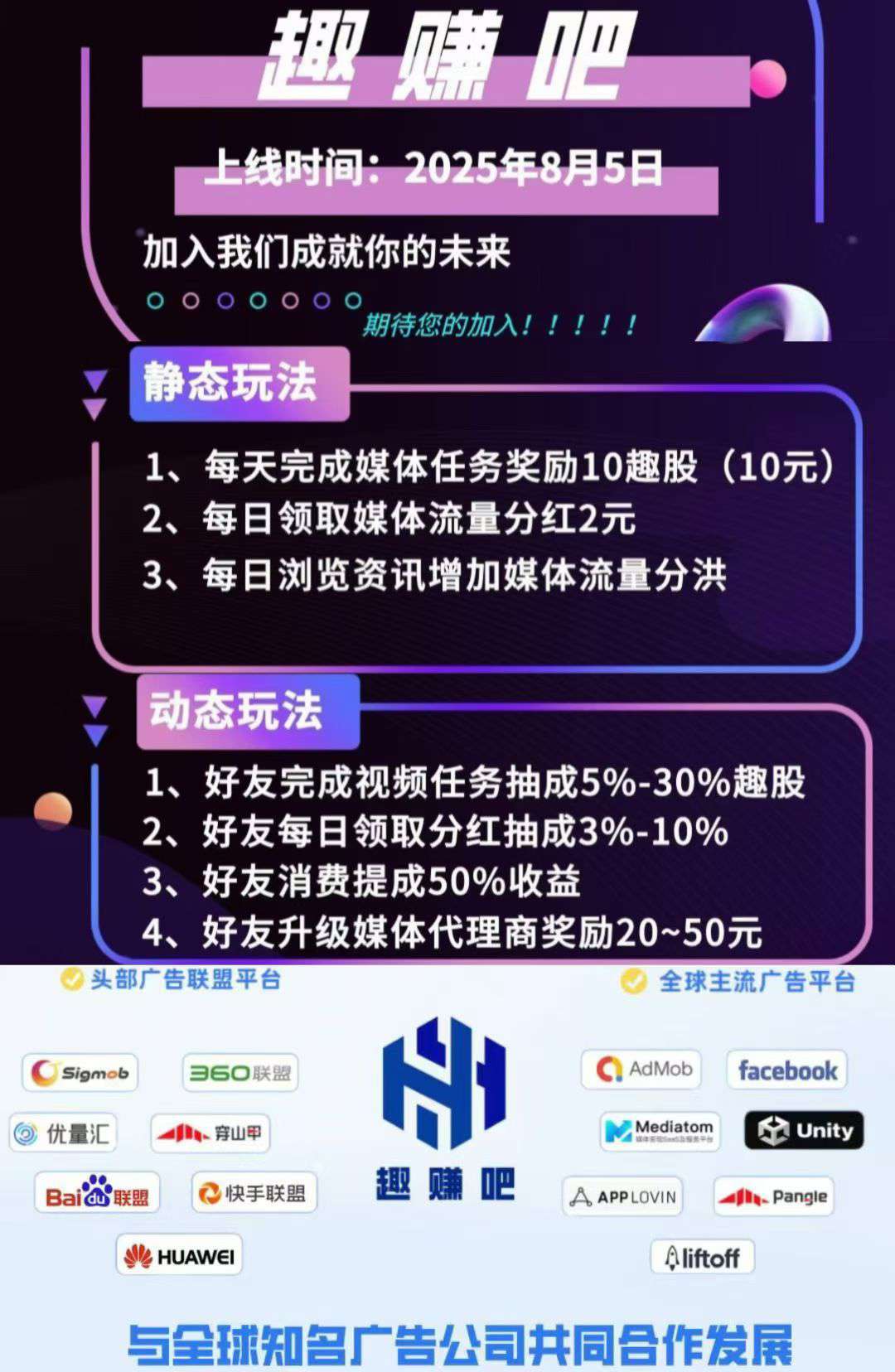 20250806091243783-1754442151223