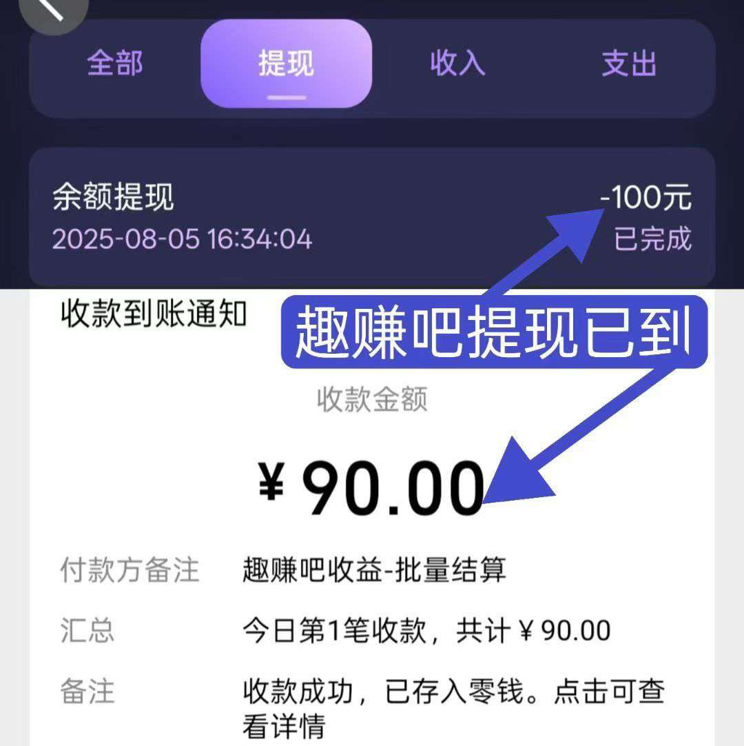 20250806091246452-1754442152098