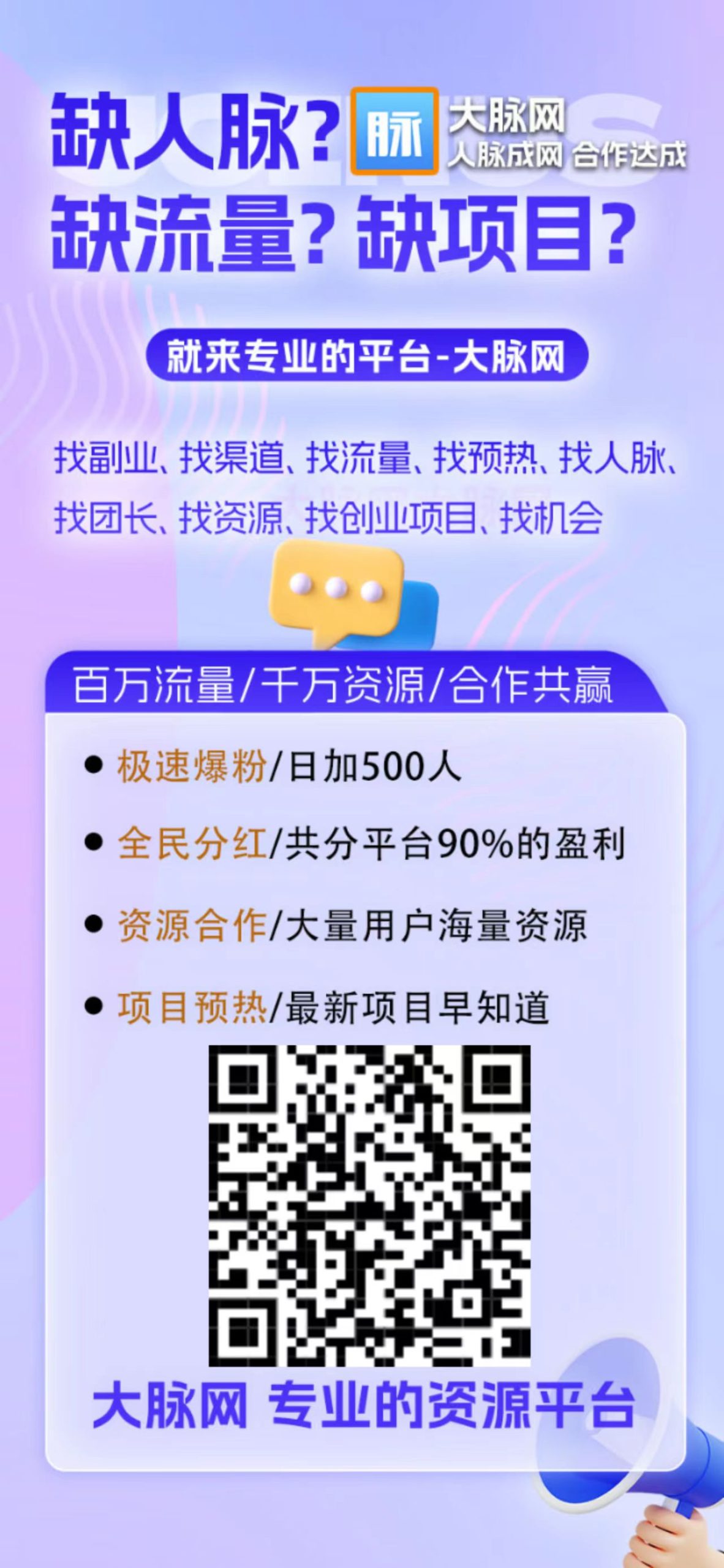 20250806103353627-10