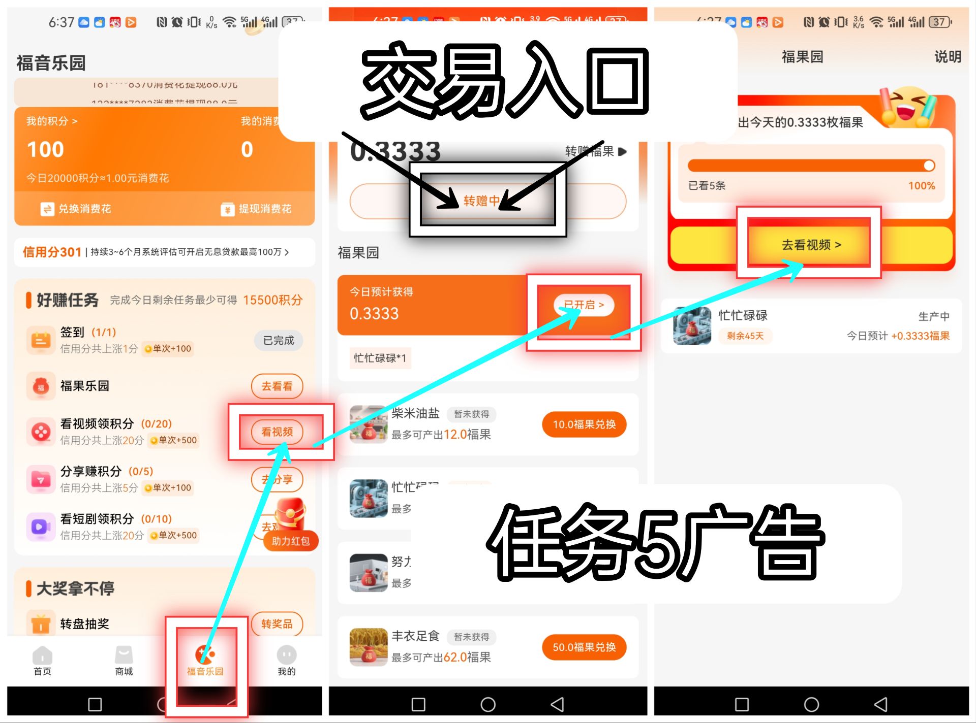 首码福音生活，高扶持：直推佣金佣金2 - 首码项目网-首码项目网
