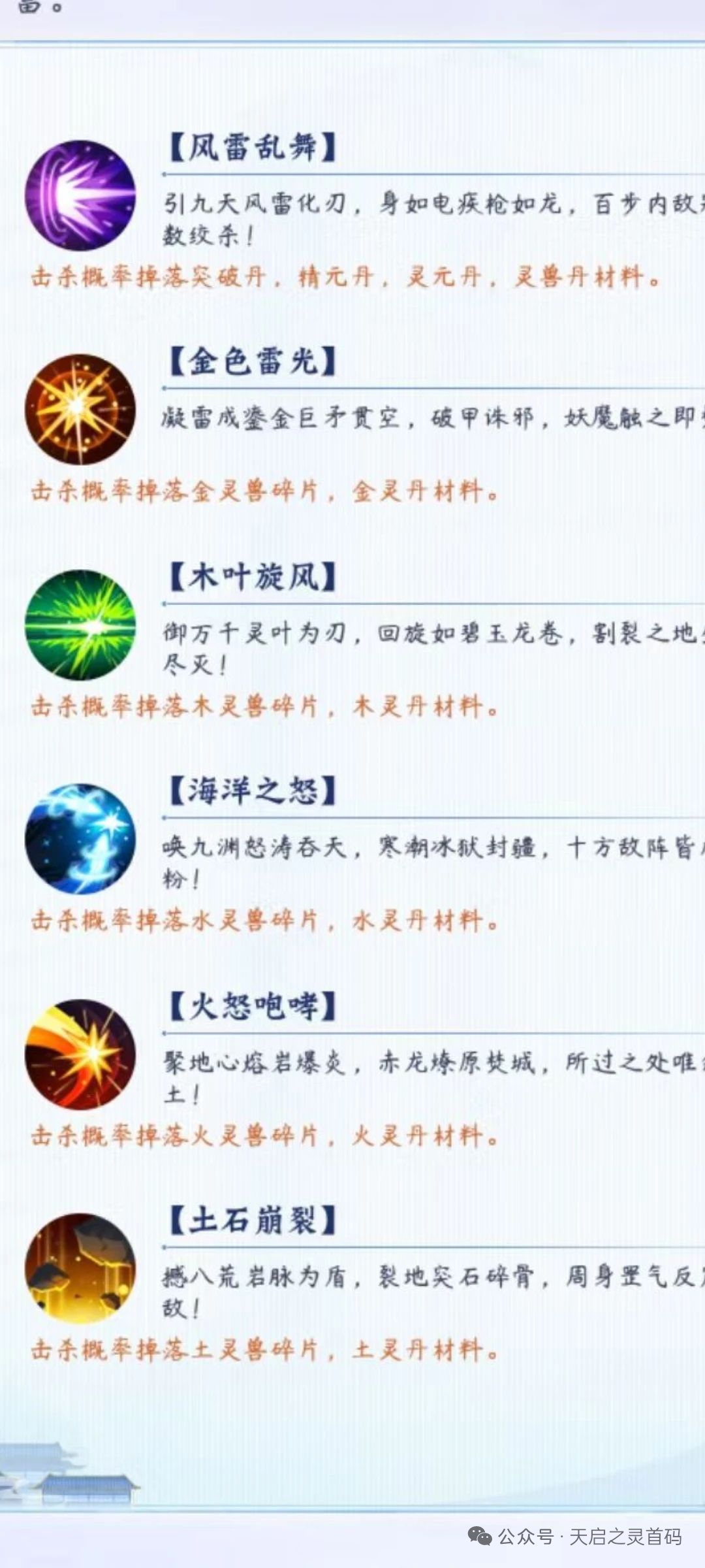 20250806152056815-mmexport1753693865899