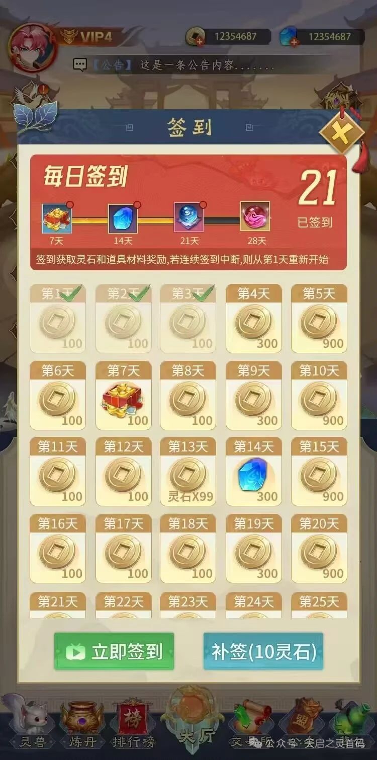 20250806152057467-mmexport1753693933146