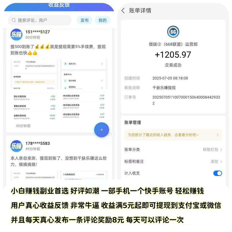 20250806163313969-06