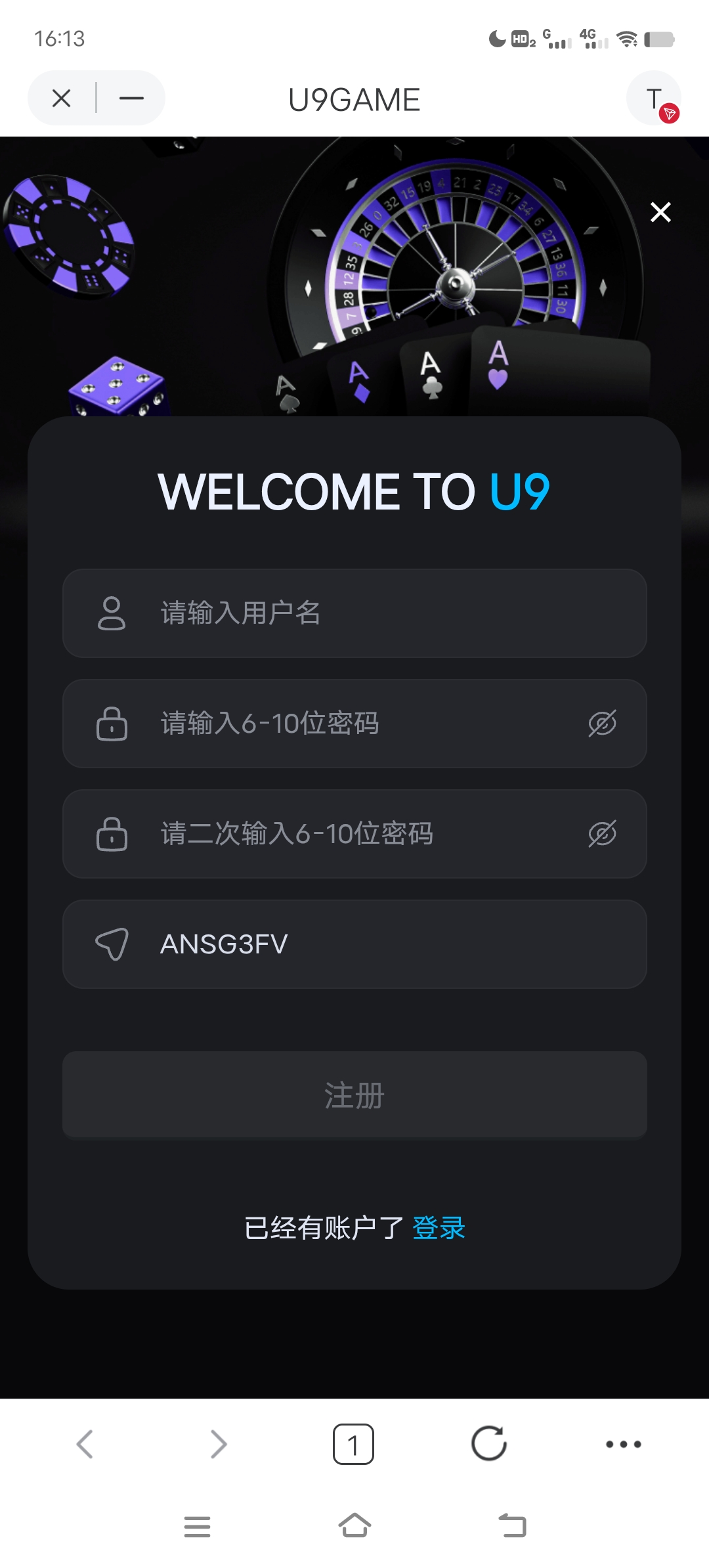 U9哈希首码上线公平公正完全去中心化哈希游戏平台 - 首码项目网-首码项目网