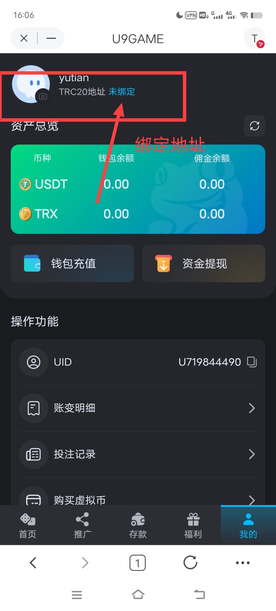20250806170516927-2025080616162659-926x2048