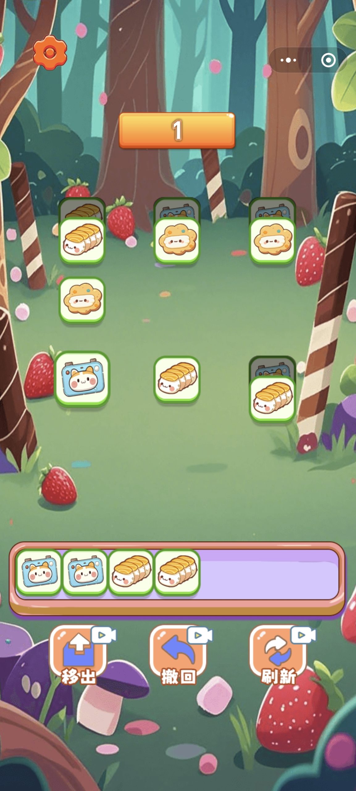 20250806175300414-Screenshot_20250806_174015_com_tencent_mm_AppBrandUI1