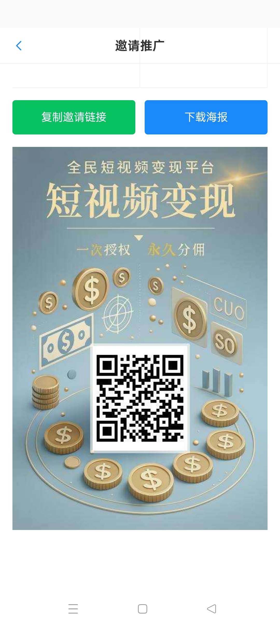 网乾联盟零撸，代发视频号，保底收益高，最新模式 - 首码项目网-首码项目网