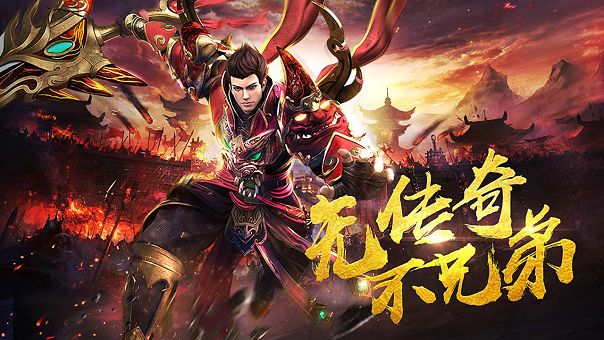 爆款传奇手游打金，零门槛副业人人可做，搬砖收益稳定！ - 首码项目网-首码项目网