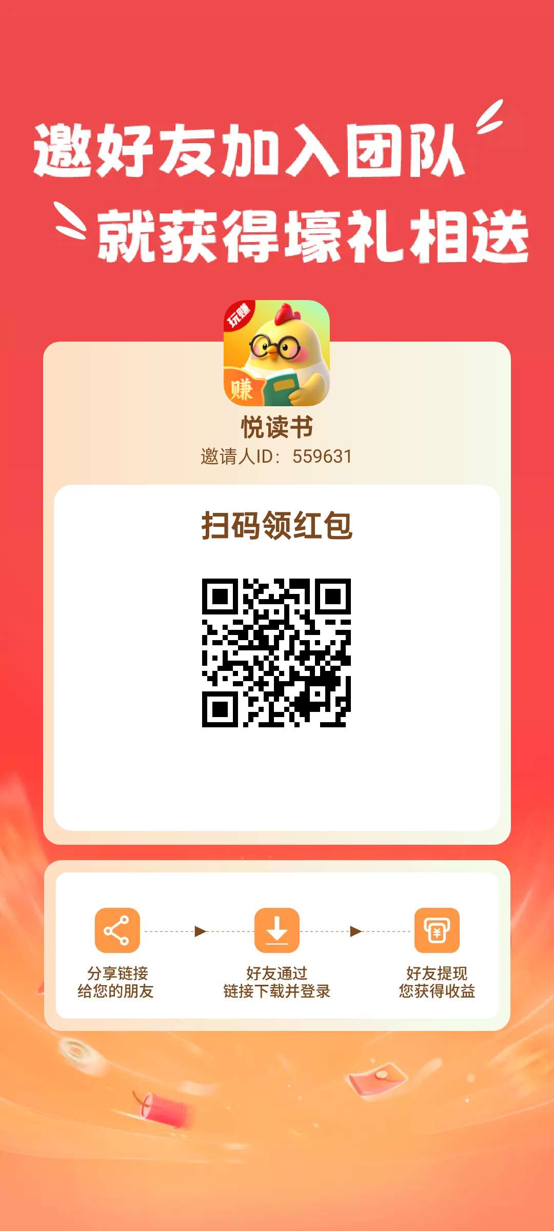 玩赚小故事。 看小说得赚米保底收益高，不养机，全新绿色模式。​ - 首码项目网-首码项目网