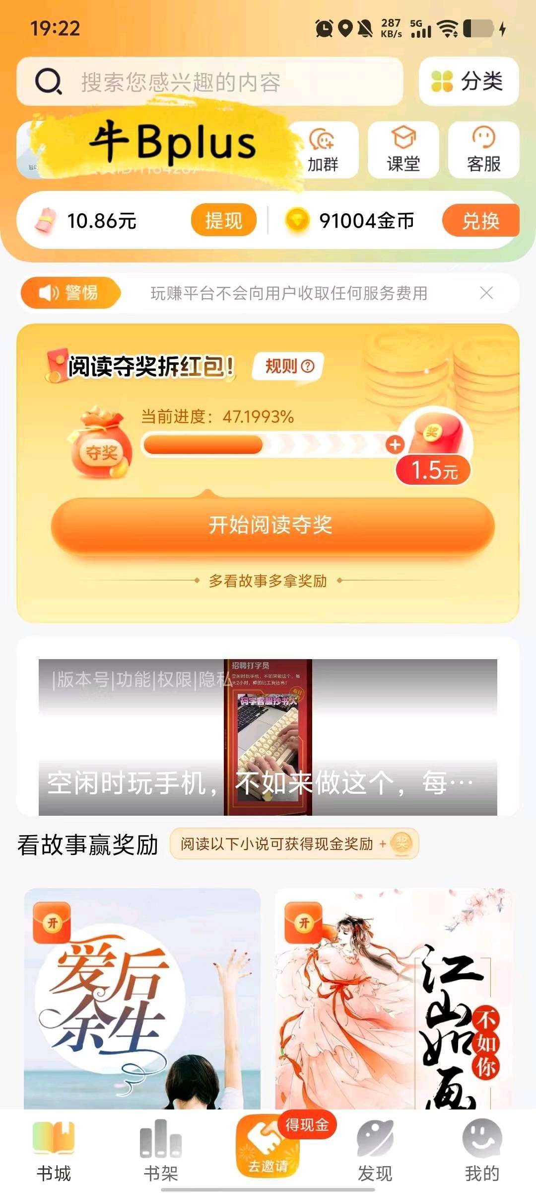 20250807044725332-1754512821665