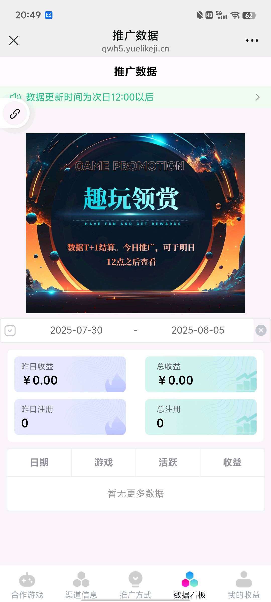 20250807082414212-1754525931934