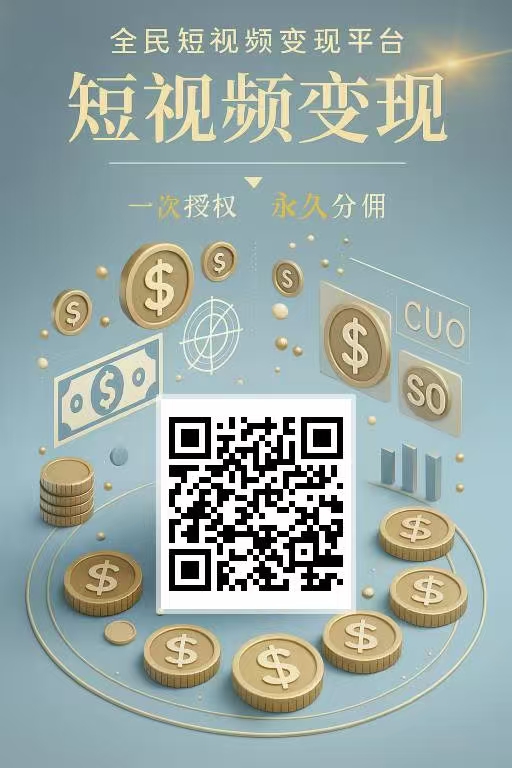 网乾联盟零撸，代发视频，保底收益高，最新模式 - 首码项目网-首码项目网