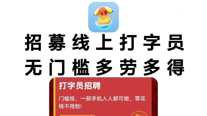  零门槛：有手机就能做，手动/自动都可 - 首码项目网-首码项目网
