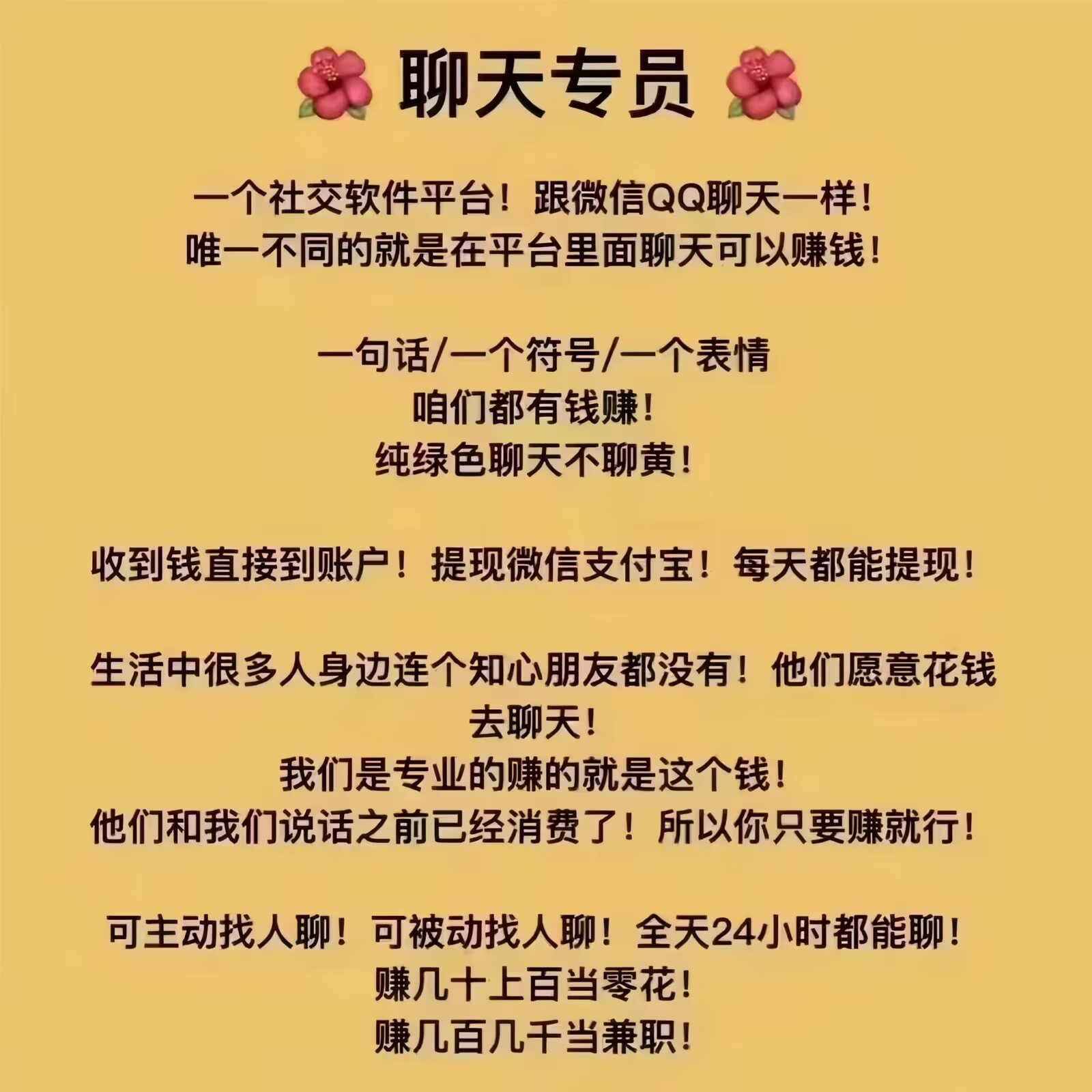 20250807112450195-3