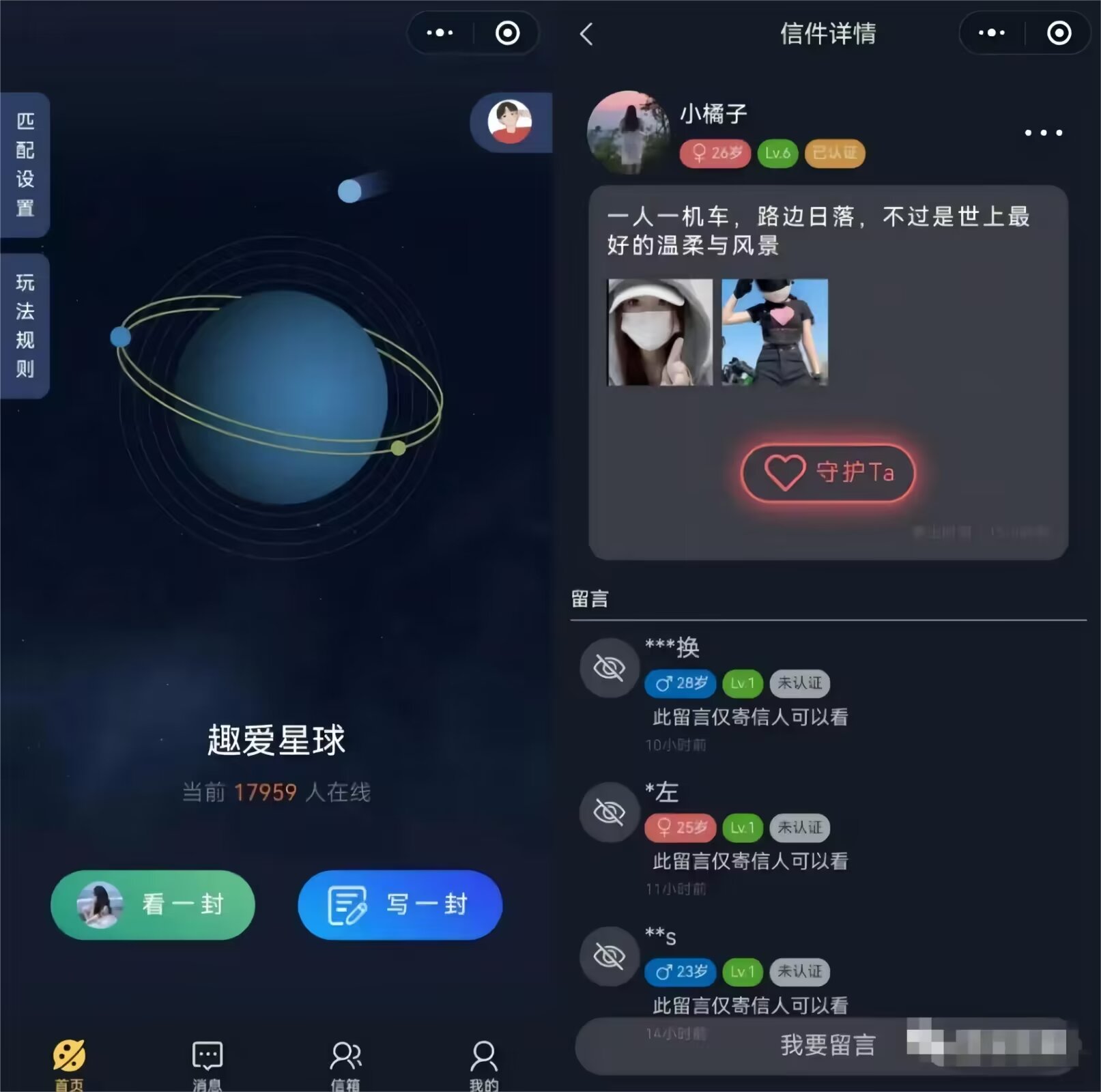 20250807112502276-6