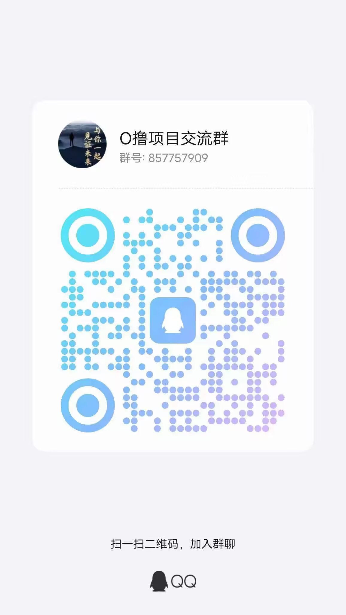 20250807112521557-10