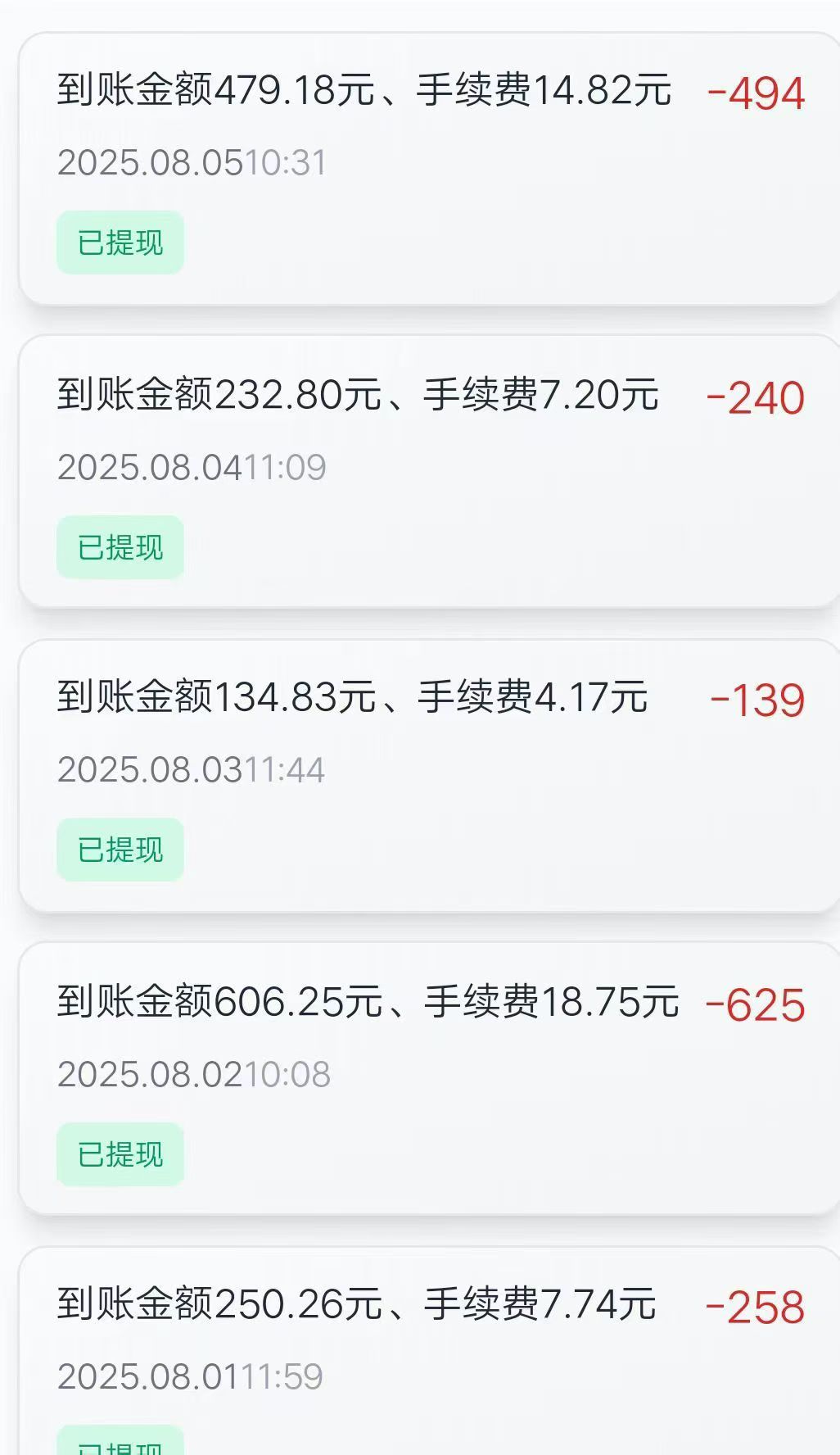 盒天下，0撸扫烟盒，秒变现 - 首码项目网-首码项目网