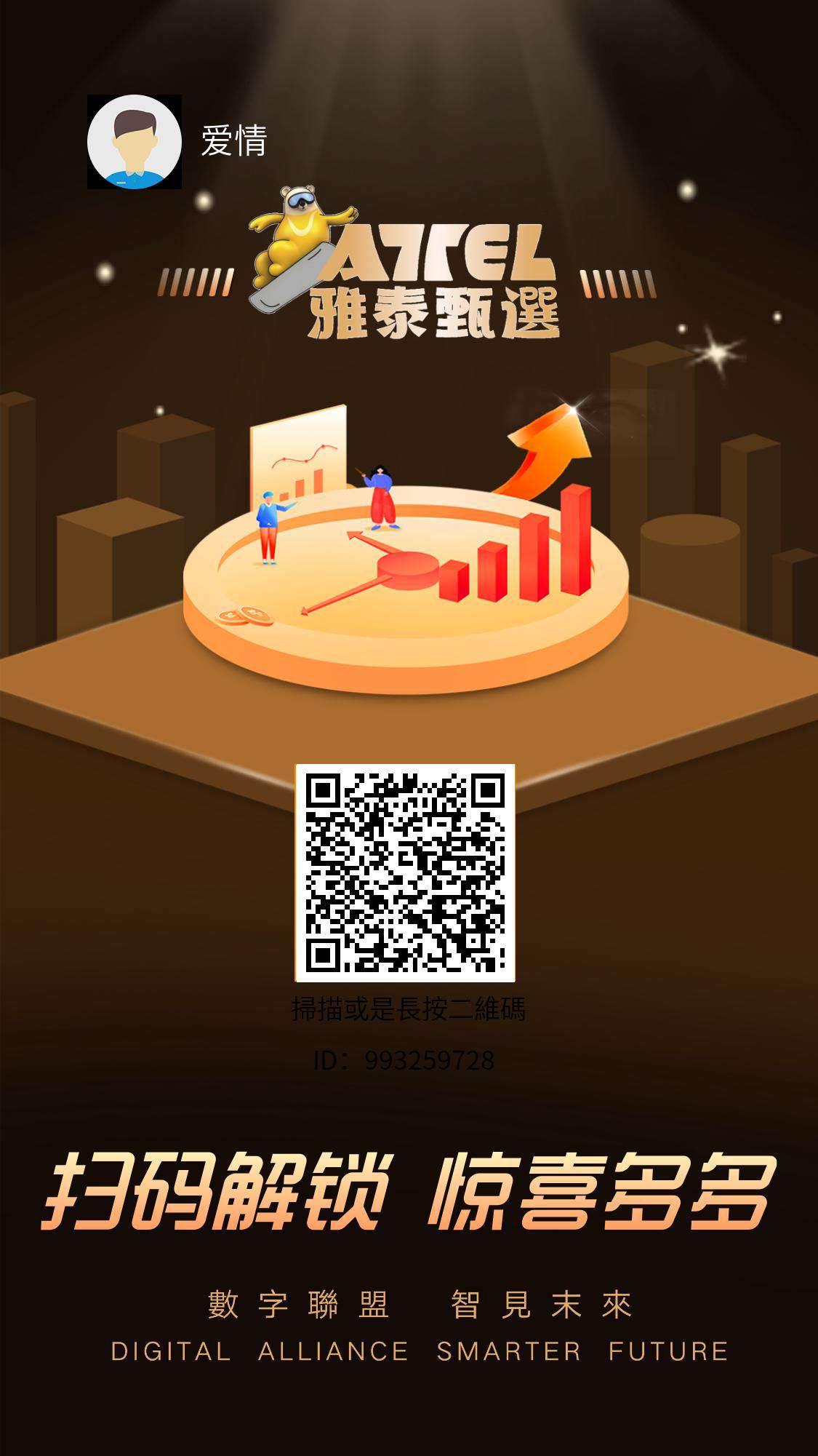 首码雅得甄选，（开盘了）任务处有官方群 - 首码项目网-首码项目网