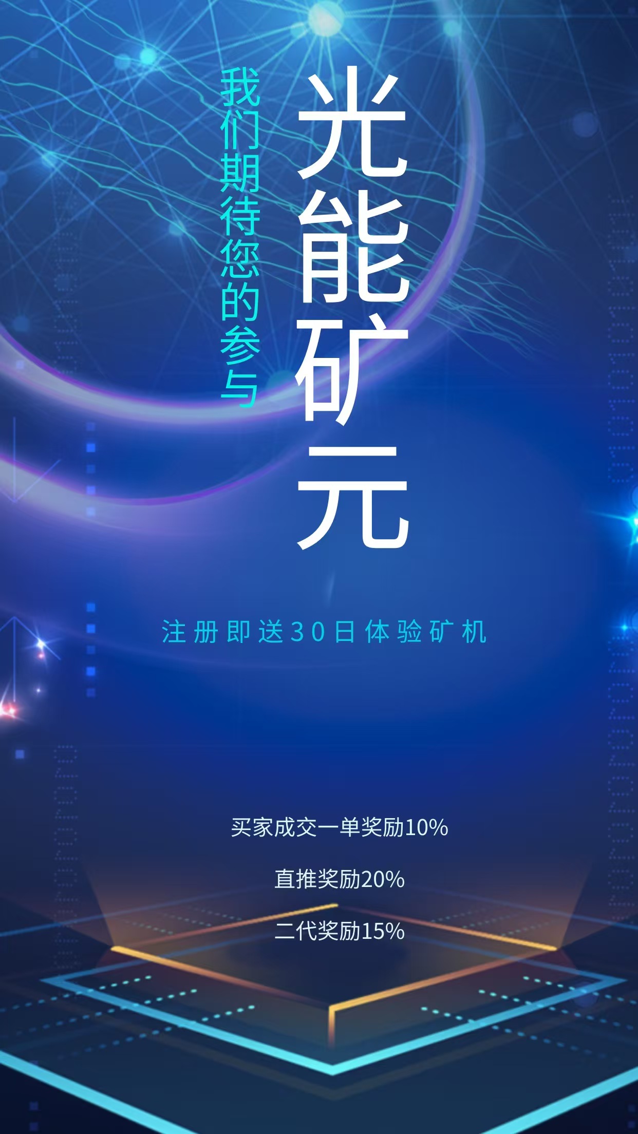 20250807215626434-1000066696