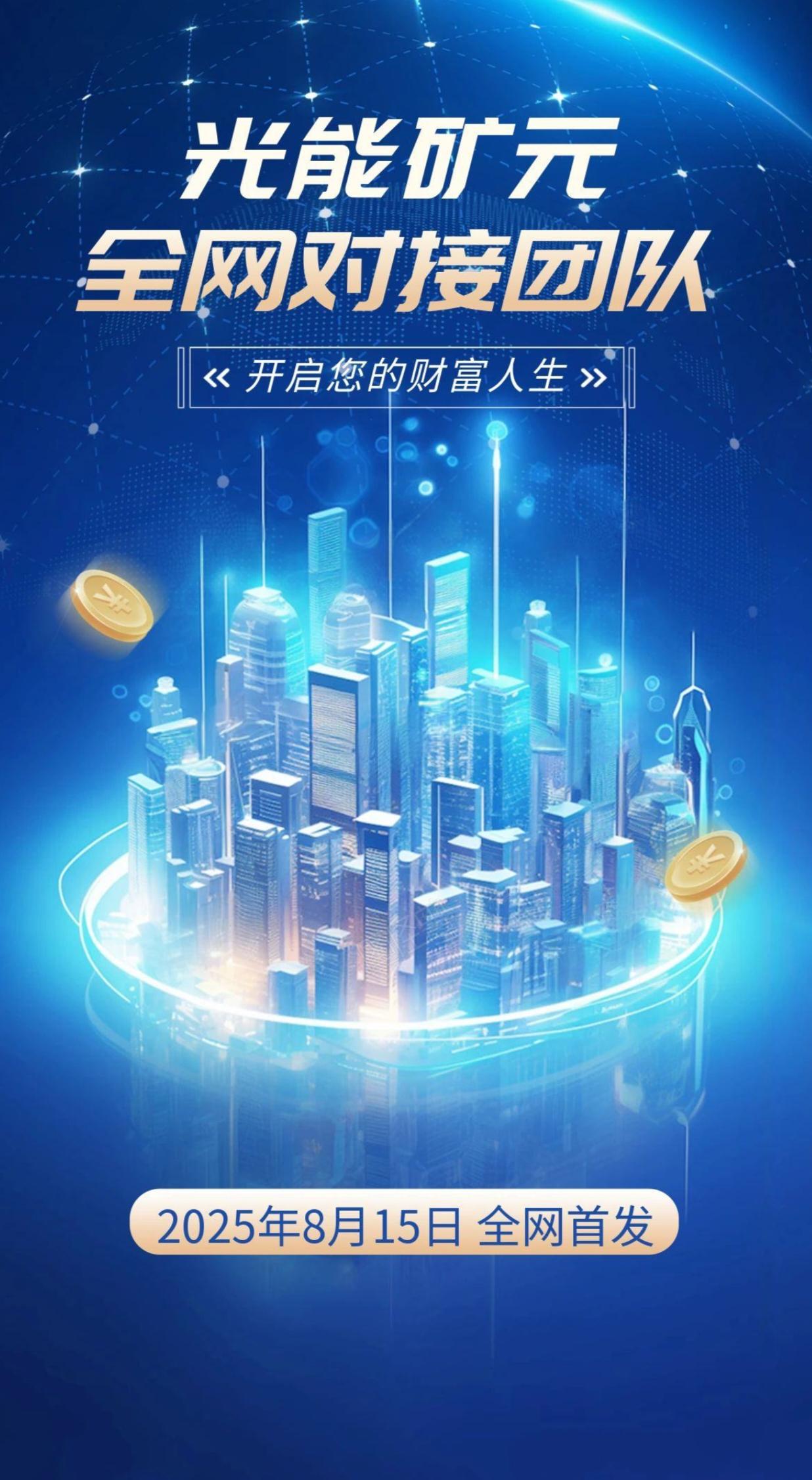20250807215627666-1000066615