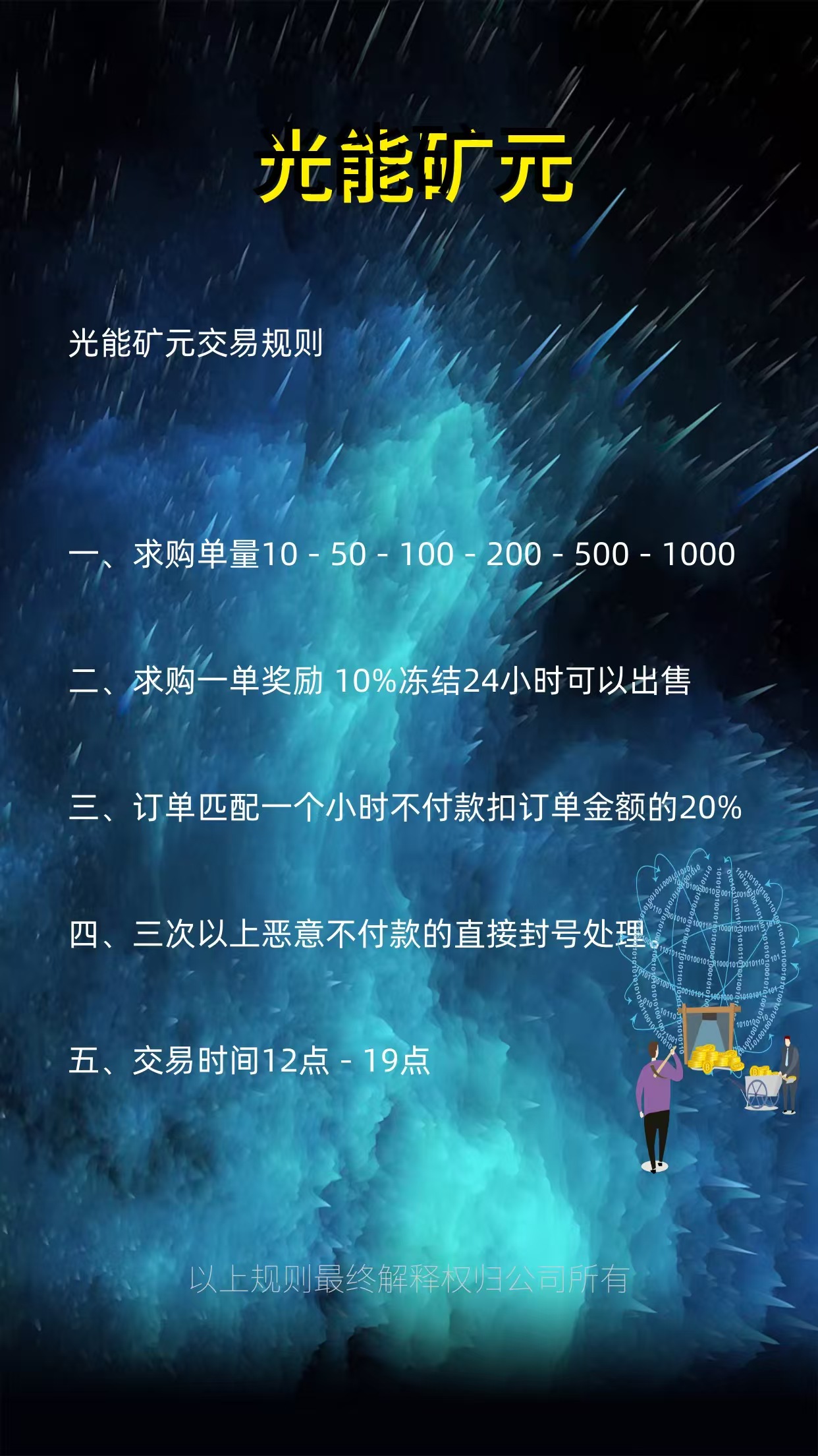 20250807215627819-1000066701
