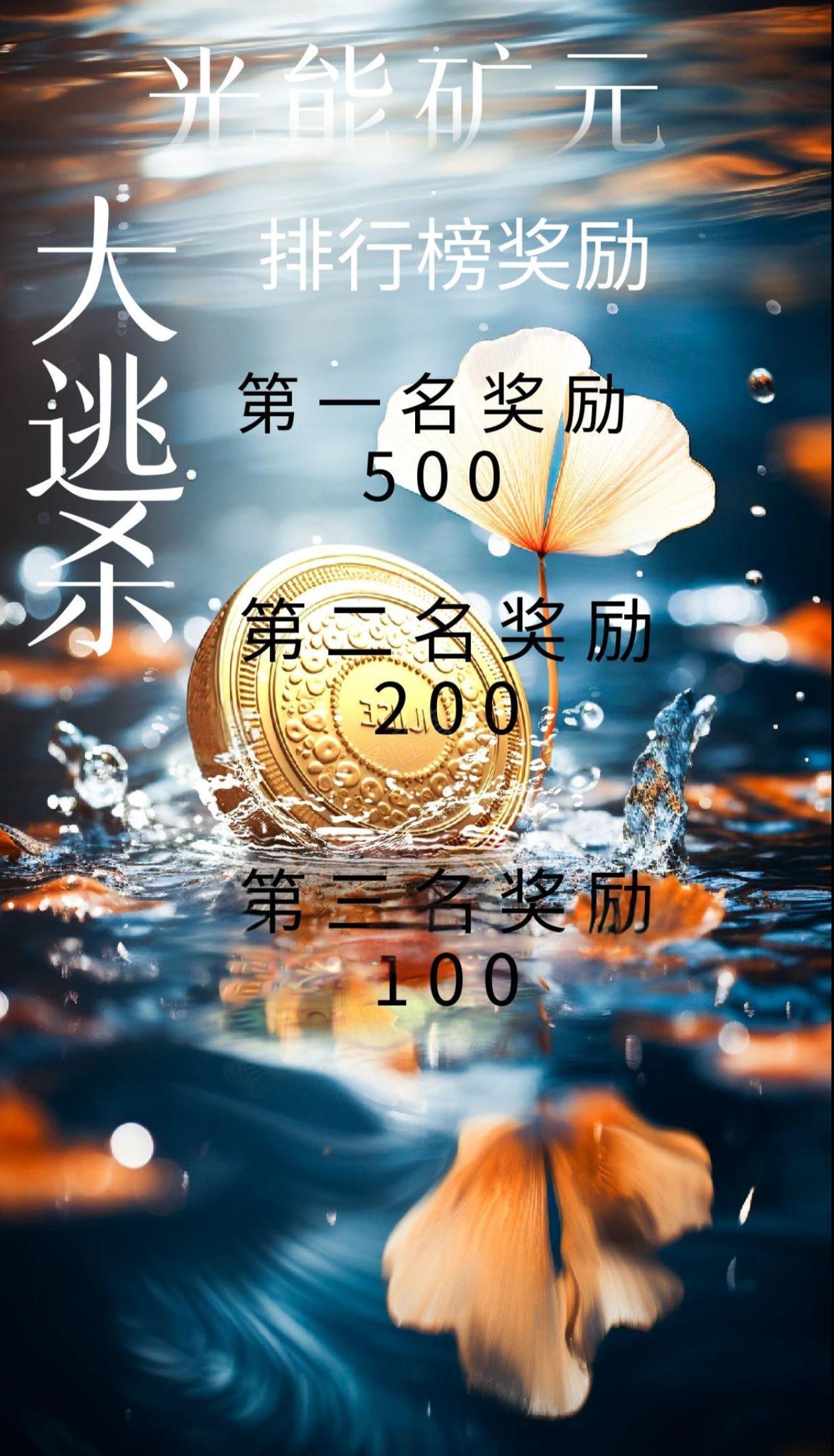 20250807223155693-1000066622