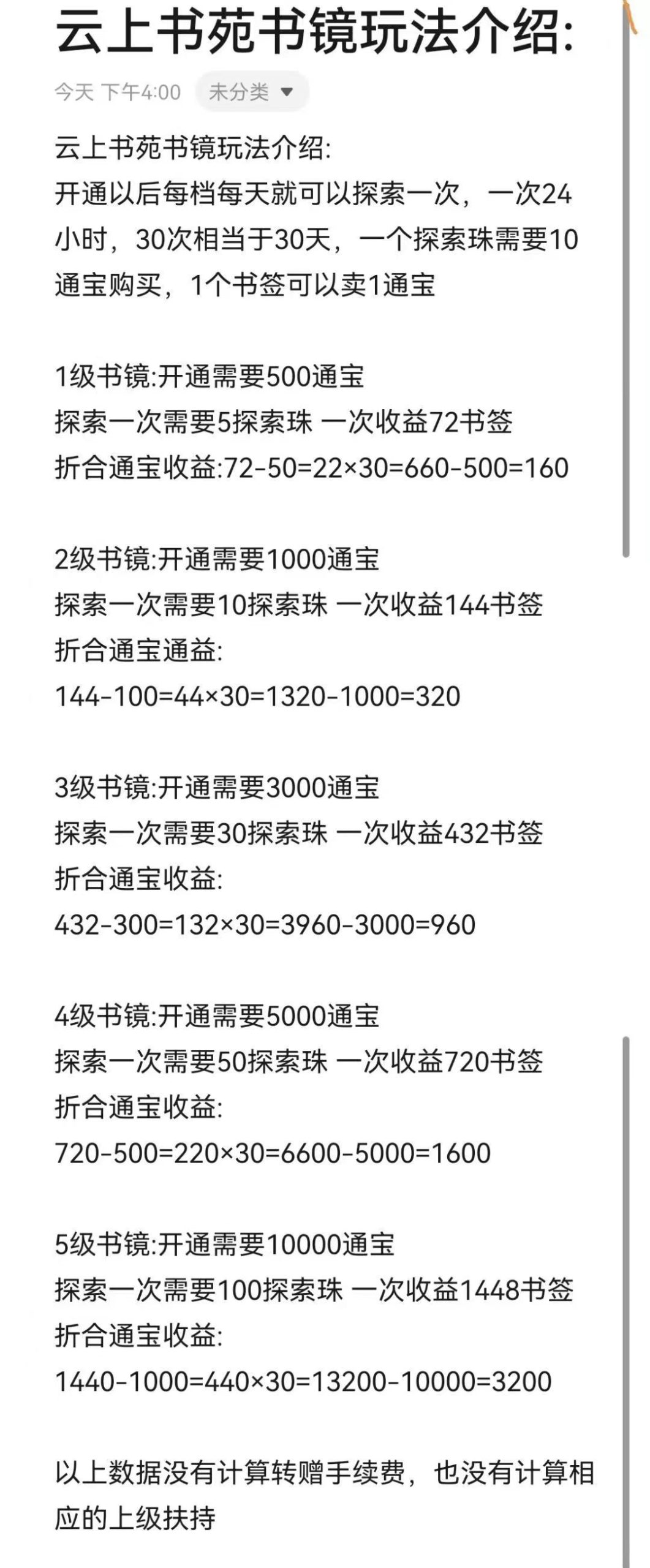 20250808010154136-mmexport1754585095352