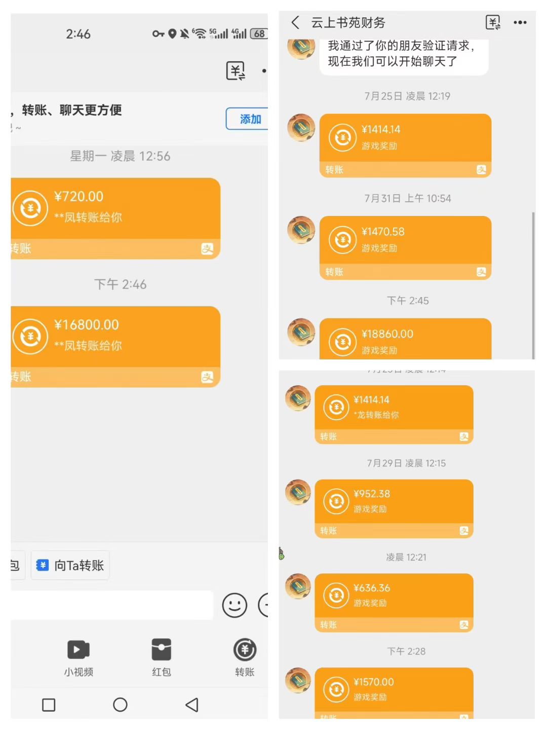 20250808010242770-mmexport1754585056103