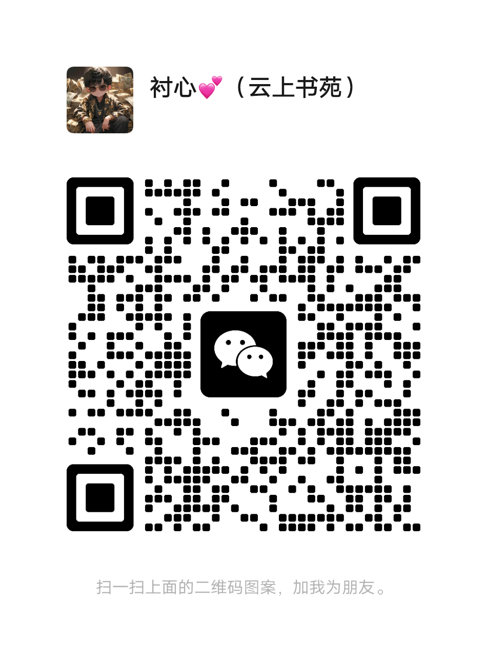 20250808010306907-mmqrcode1754585178790