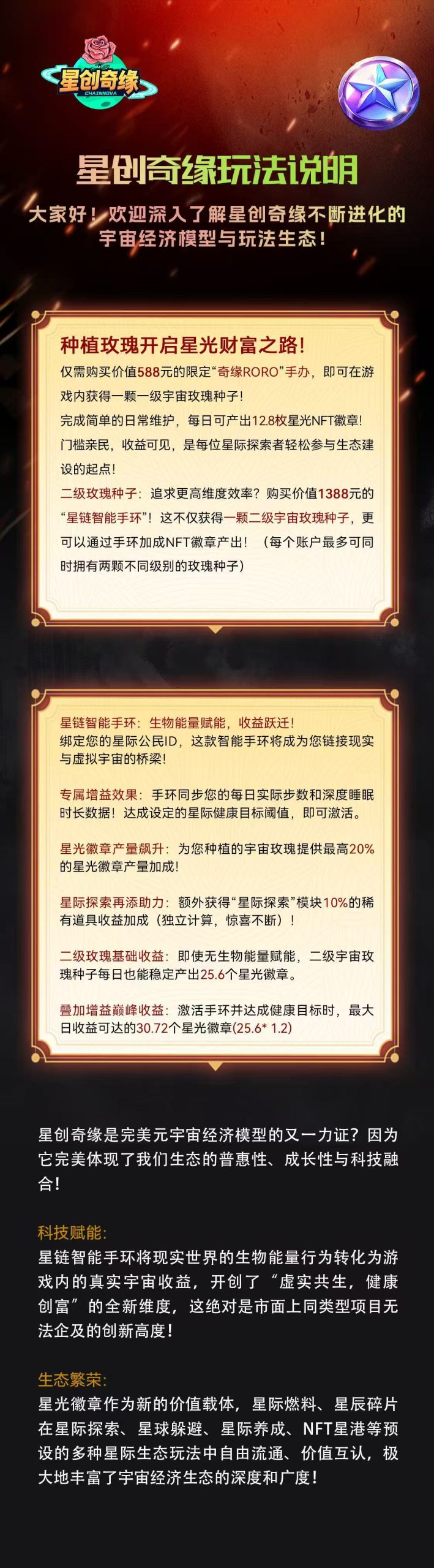 20250808100217940-微信图片3