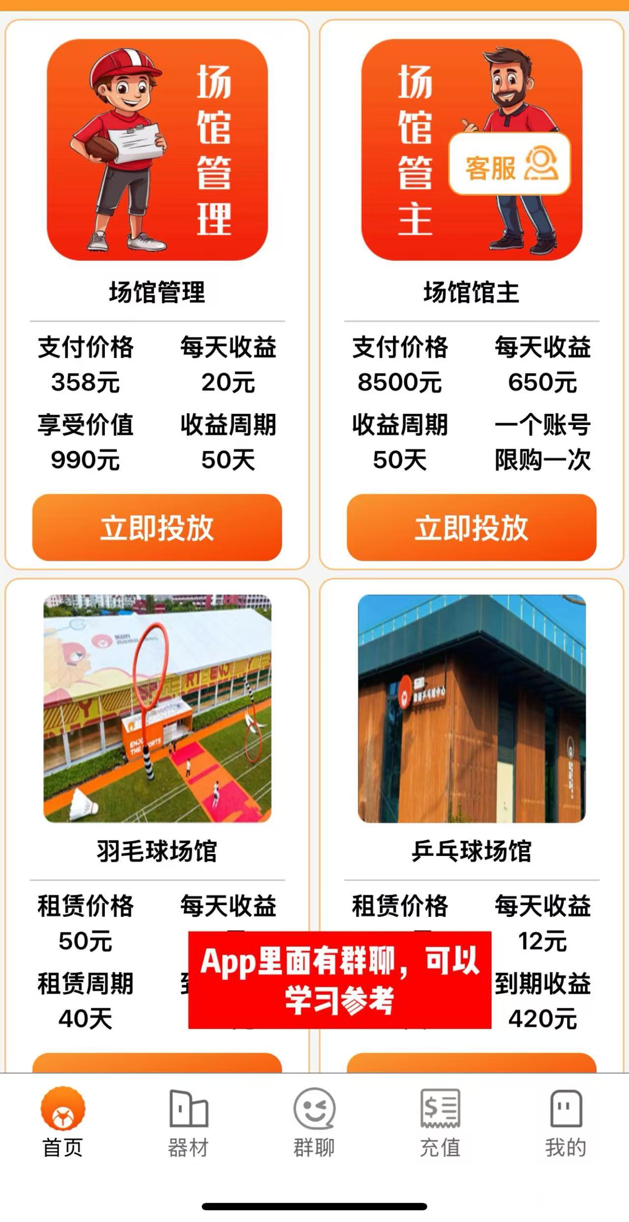 20250808112606317-微信图片_2025-08-08_100505_483
