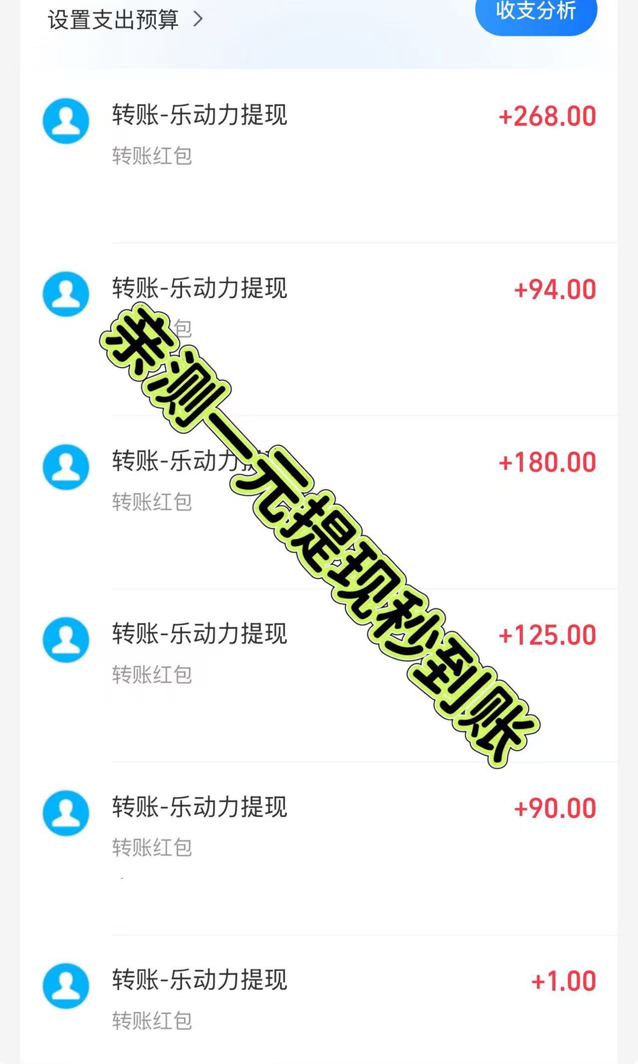 20250808112606383-微信图片_2025-08-08_102604_636
