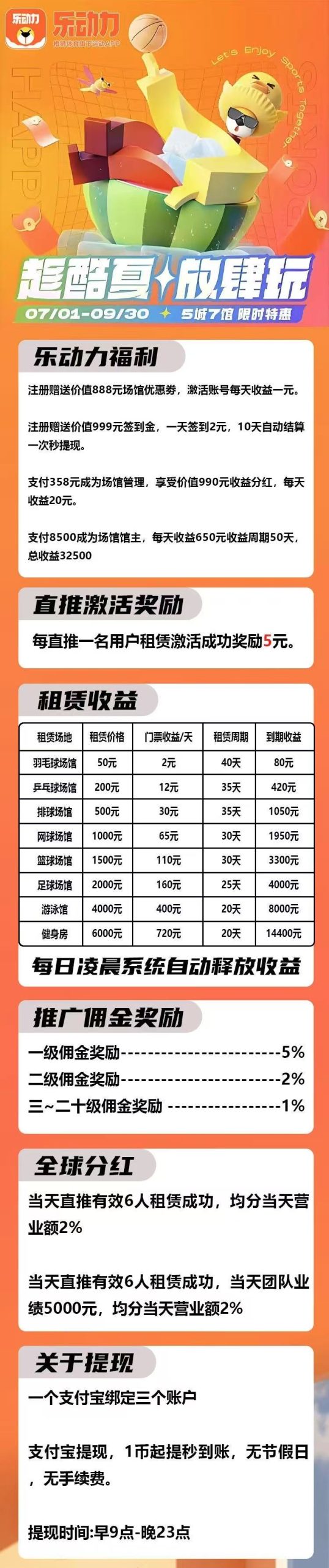 20250808112611254-000.1