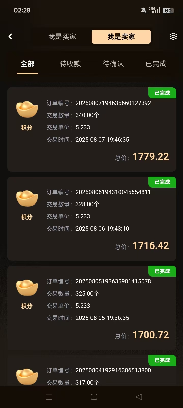 20250808113931155-mmexport1754591388865