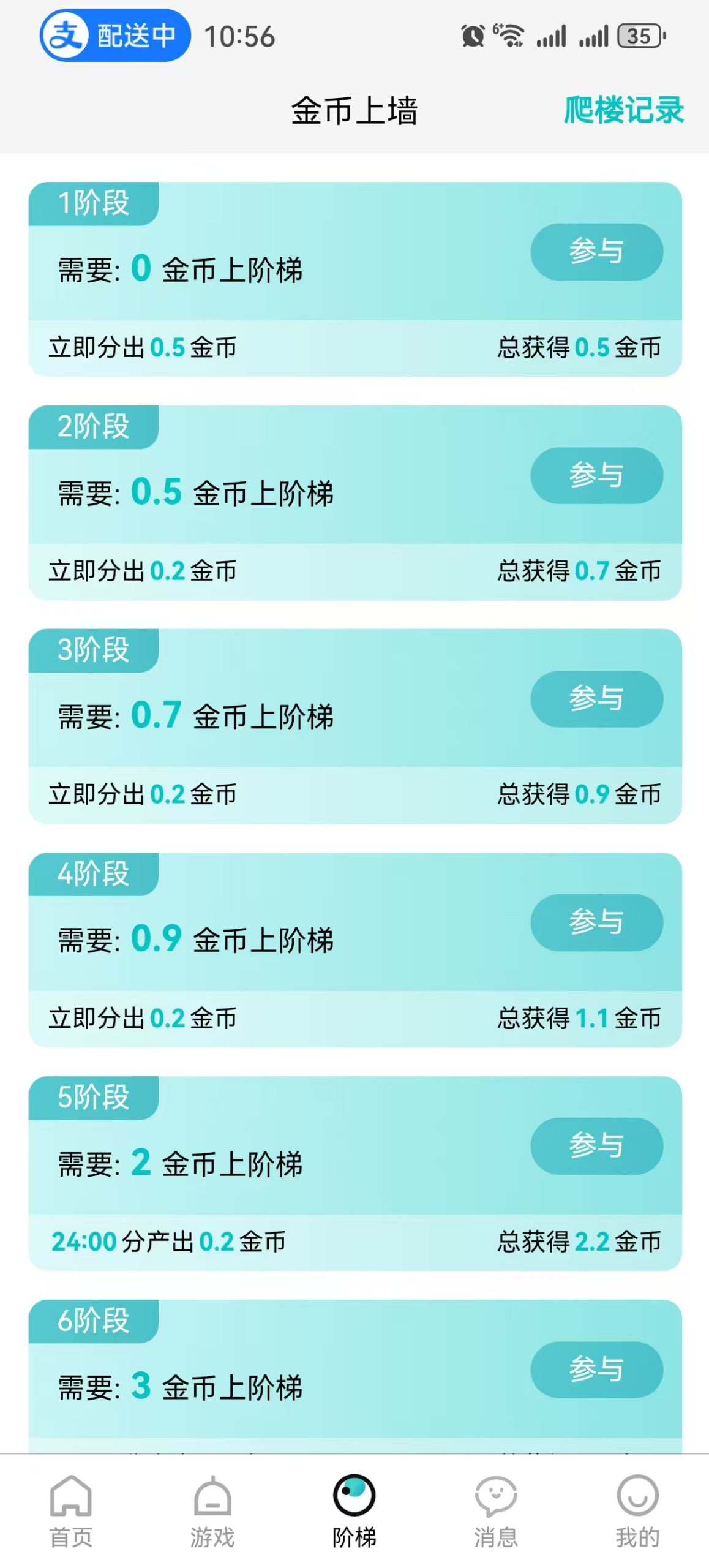20250808220600718-微信图片_20250719231235