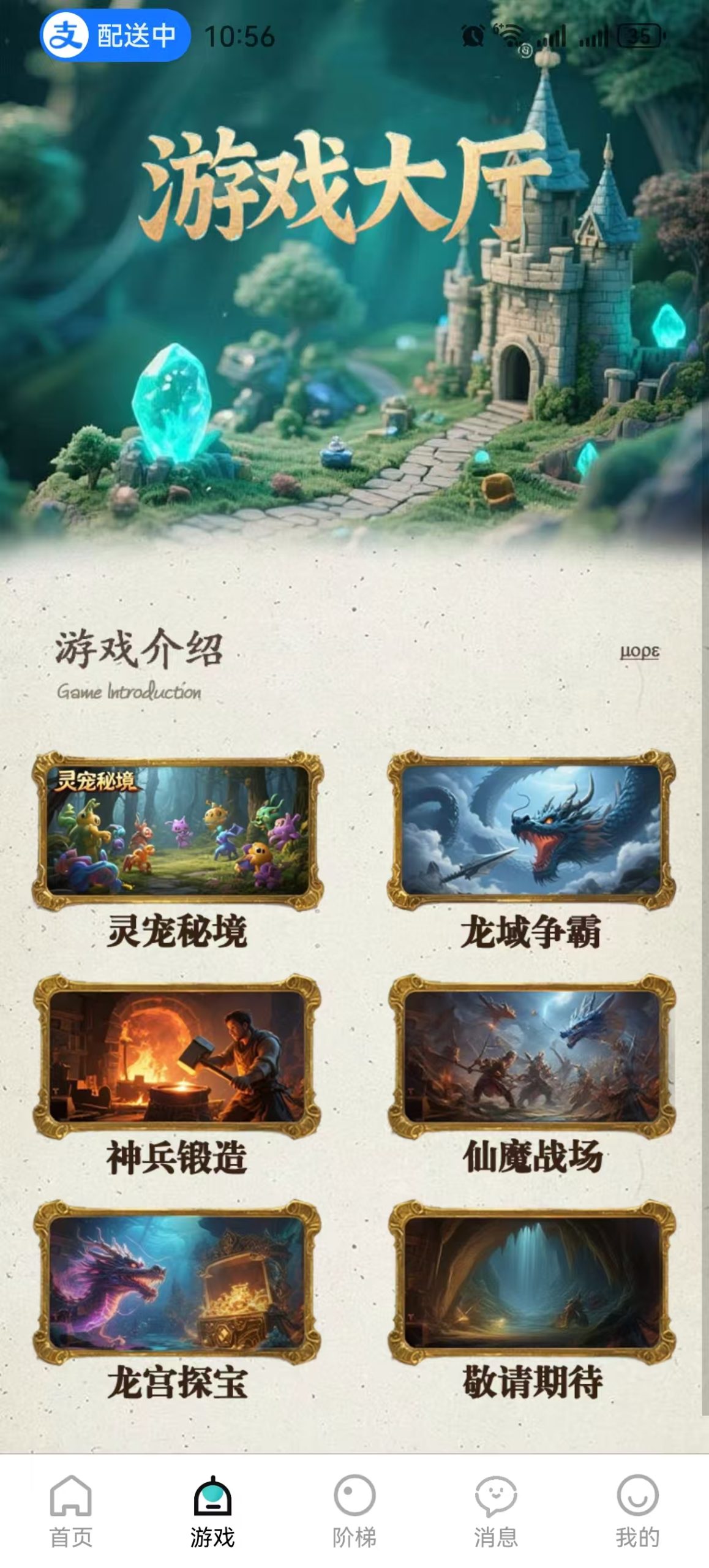20250808220601687-微信图片_20250719231238