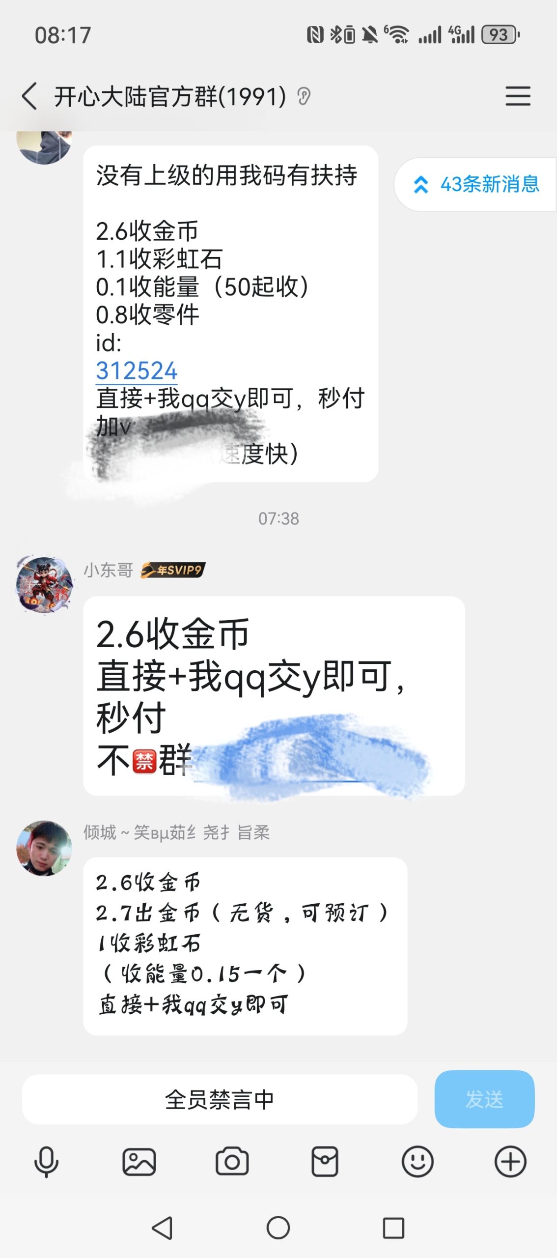 开心大陆：首码对接，长久躺赚项目，零泡沫 - 首码项目网-首码项目网