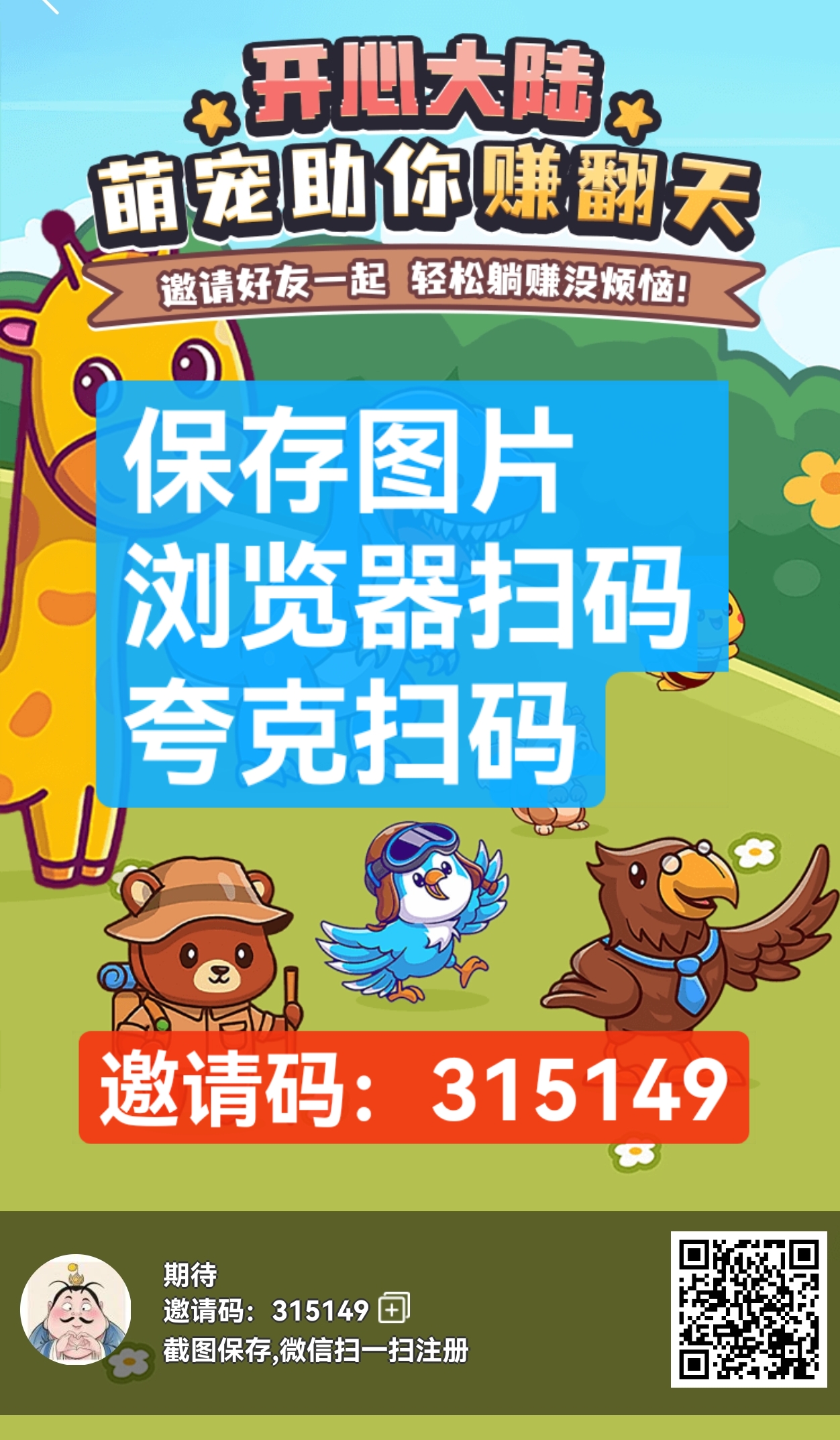 20250809011423246-mmexport1754472065864