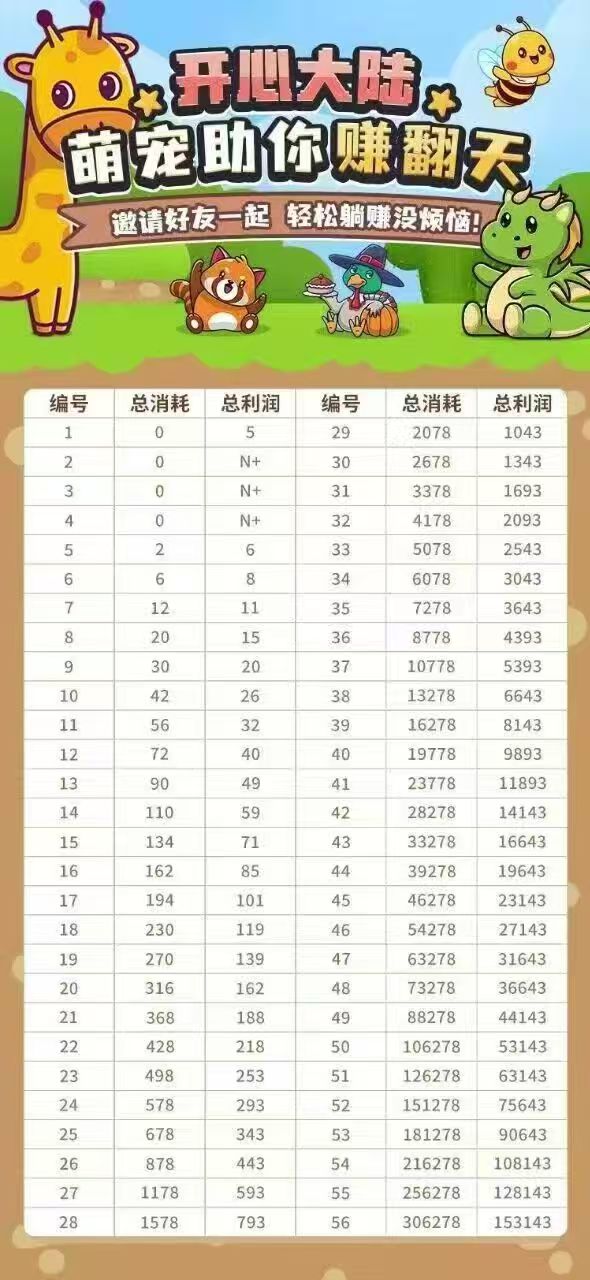 20250809011423278-mmexport1754238702849