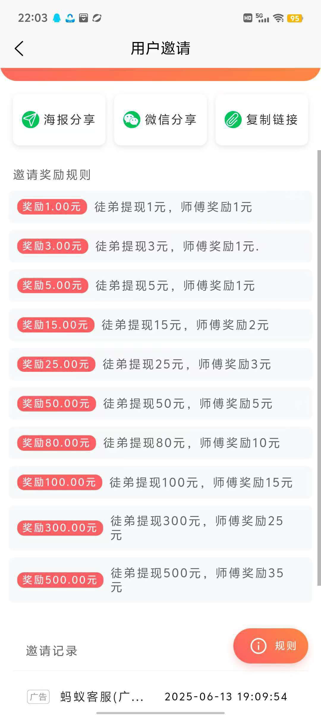 20250809085755259-1754700649074