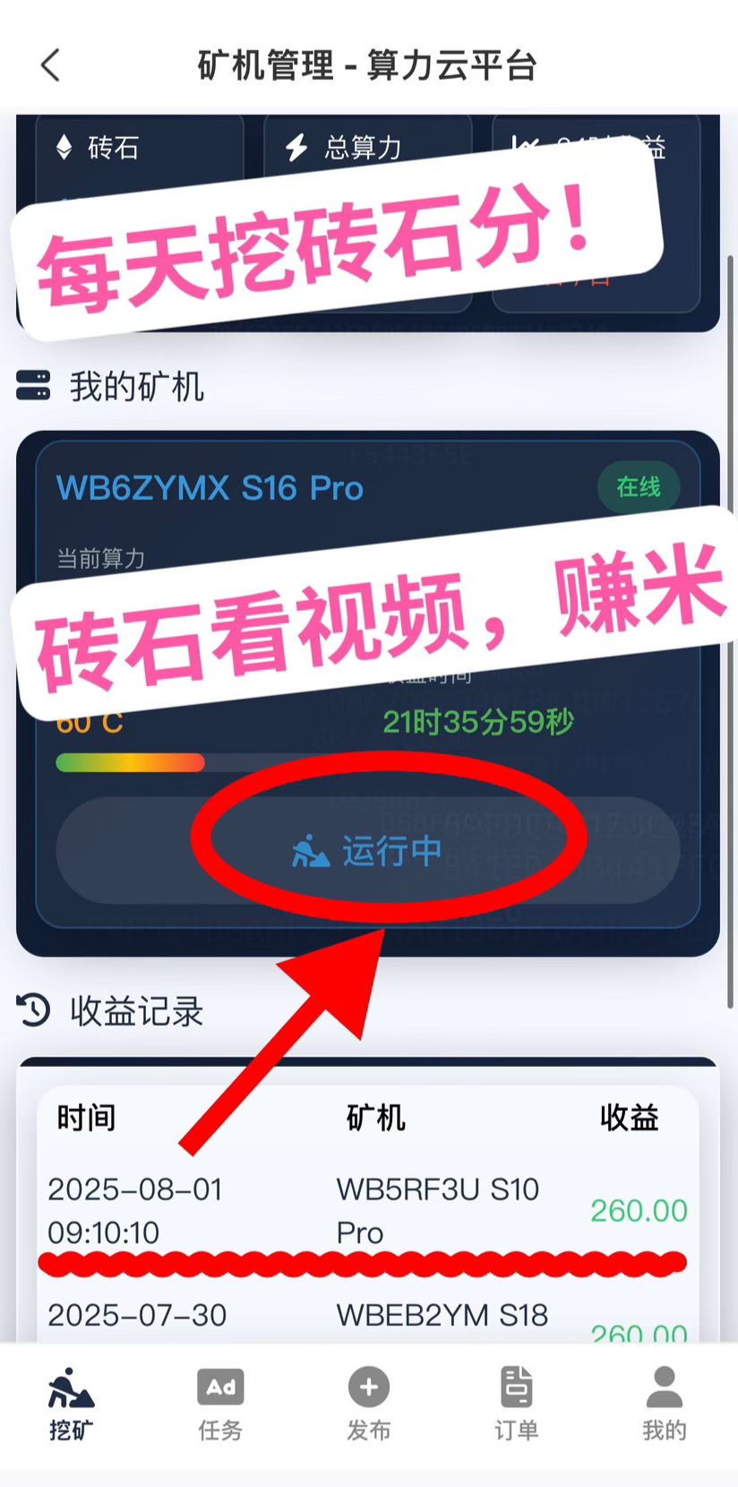 20250809115926706-mmexport1754708921219