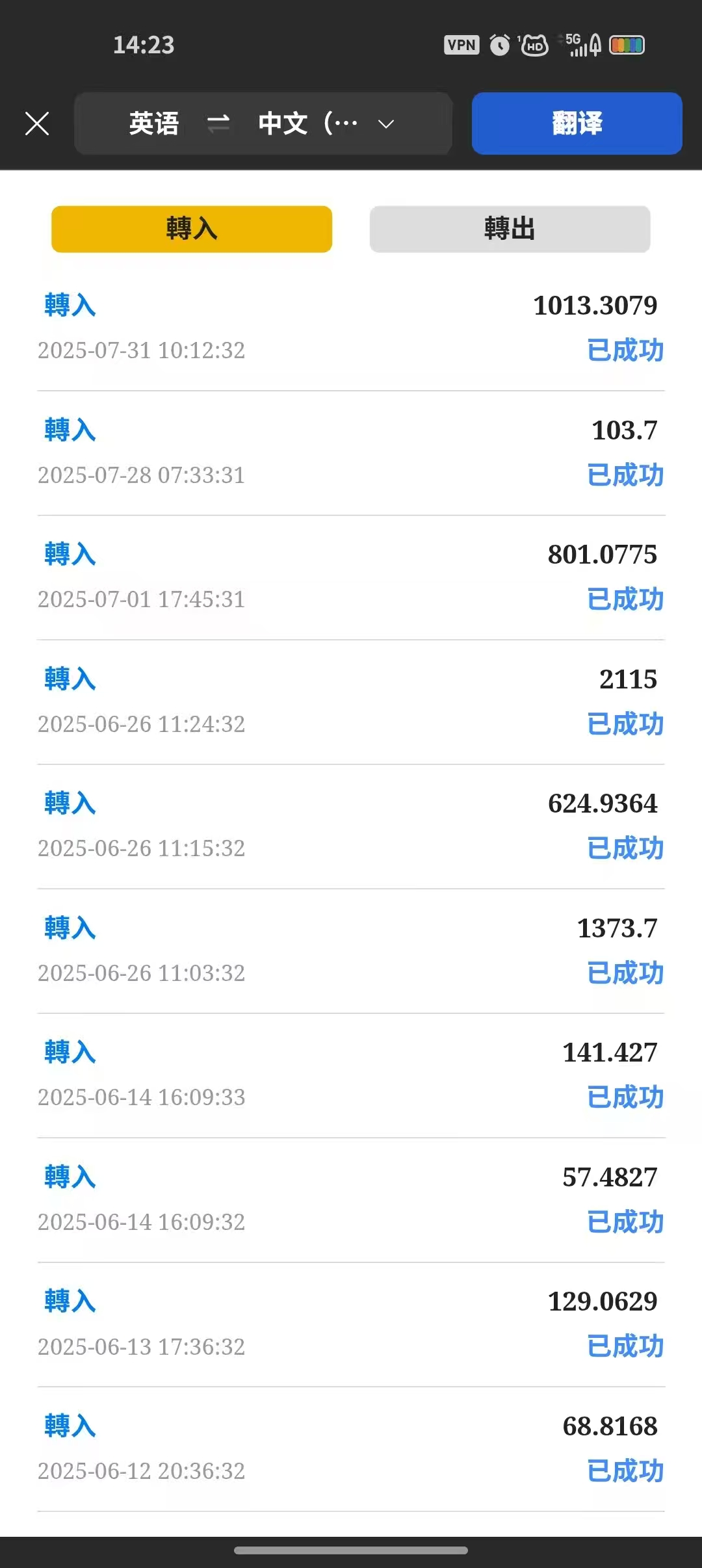 20250809134040848-微信图片_20250805191531