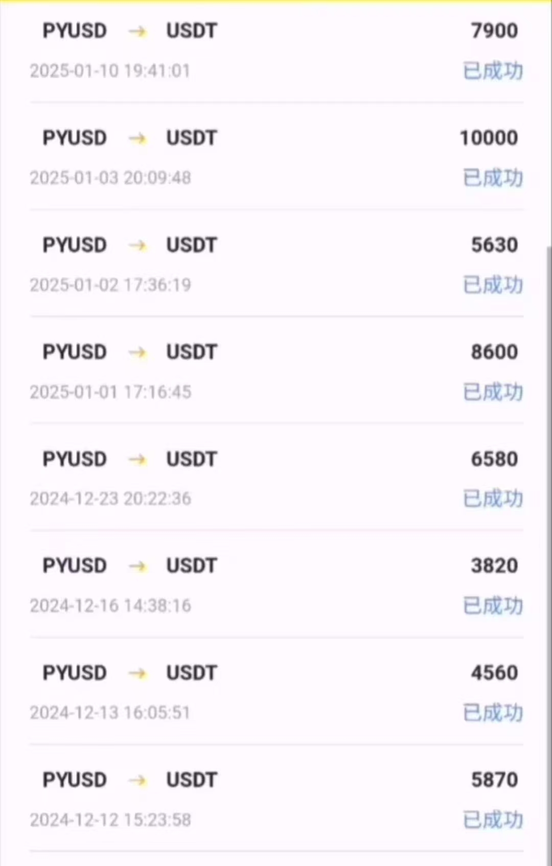 20250809134040903-微信图片_20250805191827