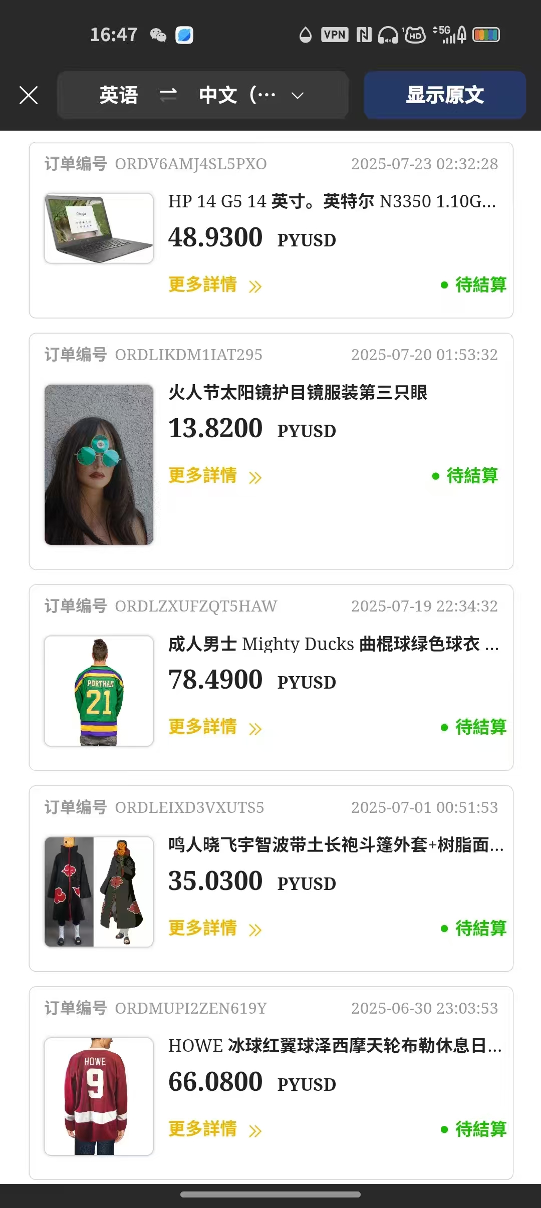 20250809134041880-微信图片_20250805191845