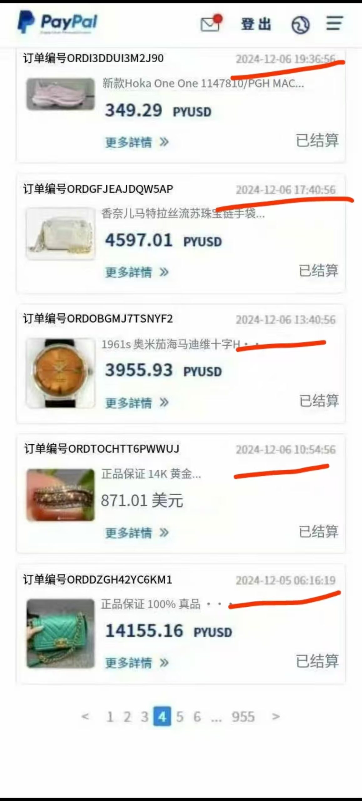 20250809134041947-微信图片_20250805192828