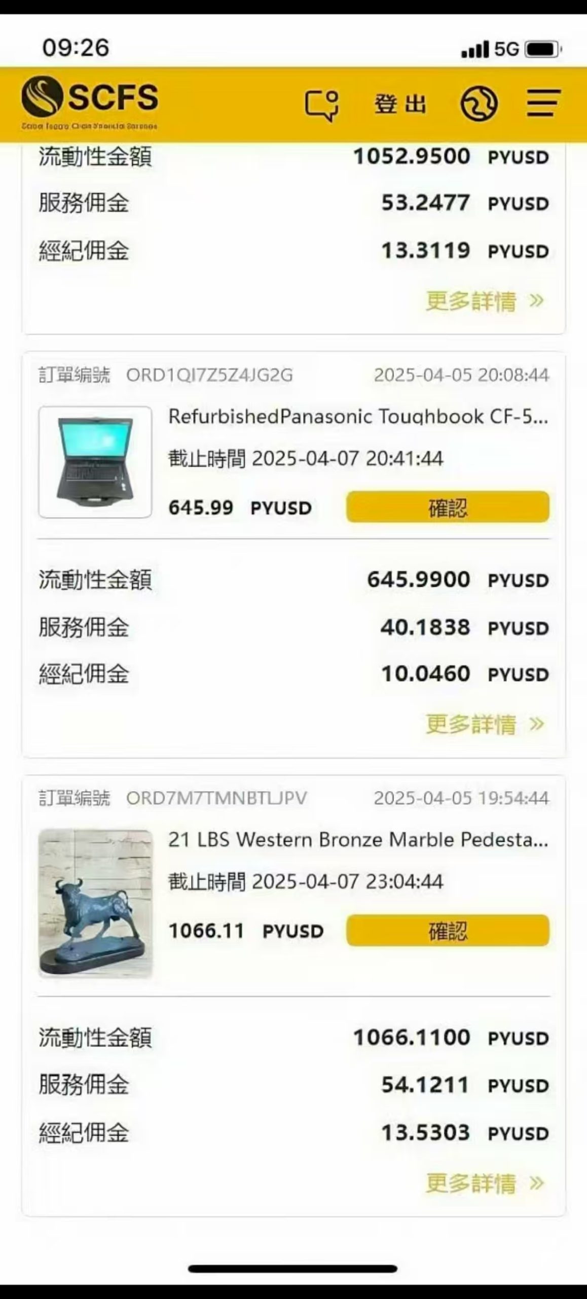 20250809134042475-微信图片_20250805192830
