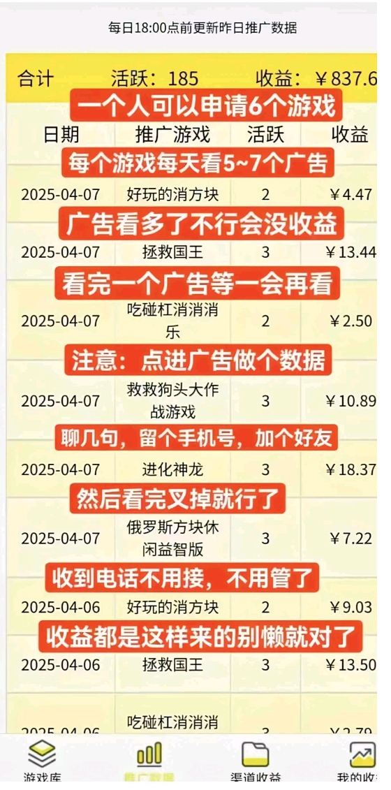 20250809150400247-Screenshot_2025-08-09-14-34-48-58_f873a713f3f3d5709dc764418741c4f2