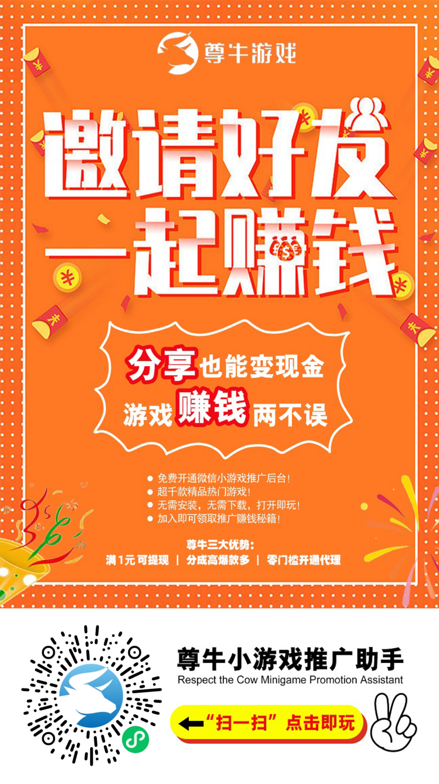 20250809150413717-mmexport1754722403555