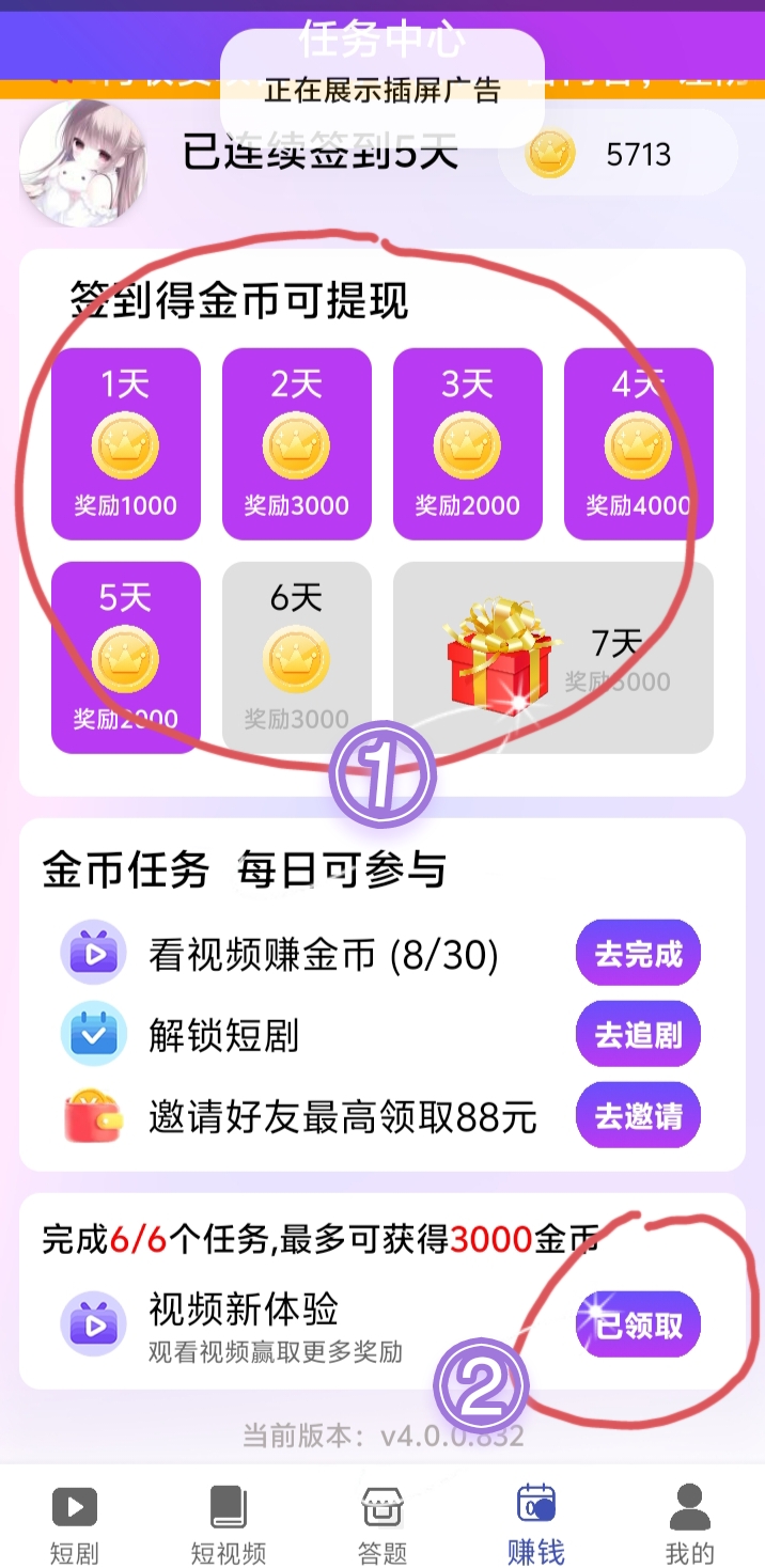 20250809161023755-1000012127