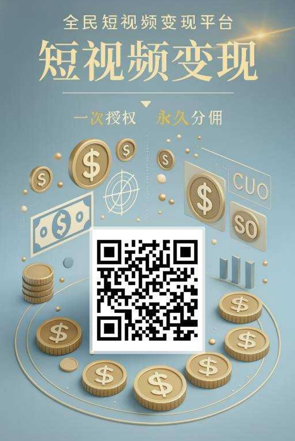 网乾联盟零撸，代发视频，保底收益高，最新模式，一天轻松几十块！ - 首码项目网-首码项目网